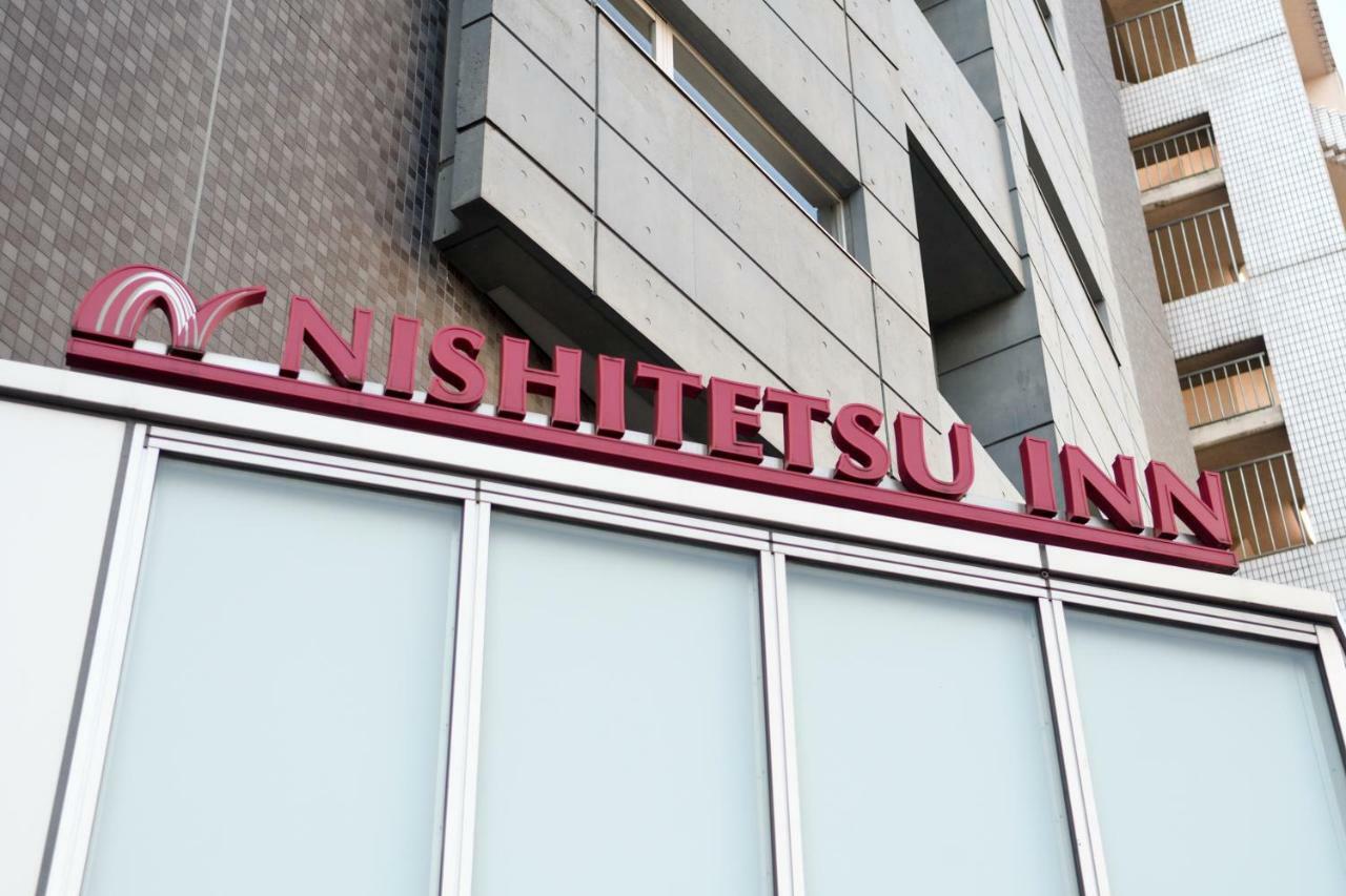 Nishitetsu Inn Kamata - Tokyo — Photos 1